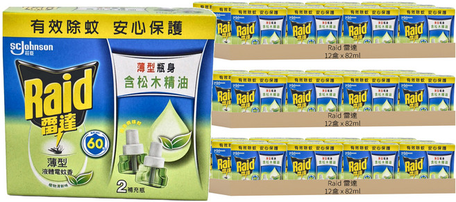 Raid 雷達 超智慧薄型液體電蚊香補充瓶 植物清新2入 含Etoc配方 有效驅蚊 無刺鼻氣味, 82ml, 36盒