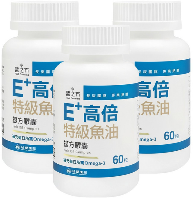 台塑生醫 MD Formula 醫之方 E+高倍特級魚油複方膠囊, 60顆, 753mg, 3瓶