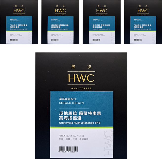 HWC 黑沃咖啡 瓜地馬拉 薇薇特南果 高海拔優選 濾掛式, 10g, 10包, 5盒