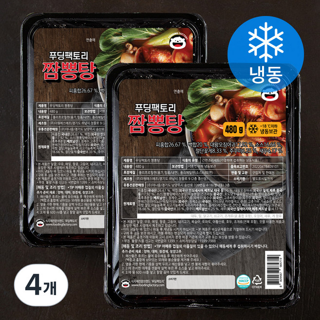 푸딩팩토리 짬뽕탕(냉동), 4개, 480g
