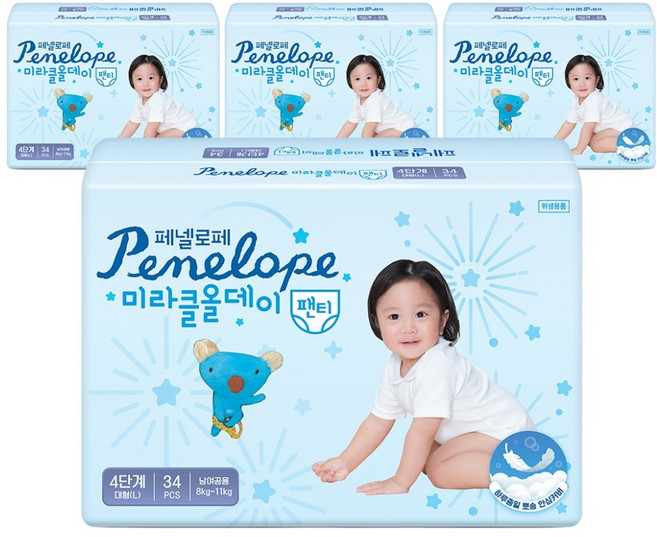 페넬로페 뉴 미라클 올데이 팬티 기저귀 아동용, 4단계, 136매
