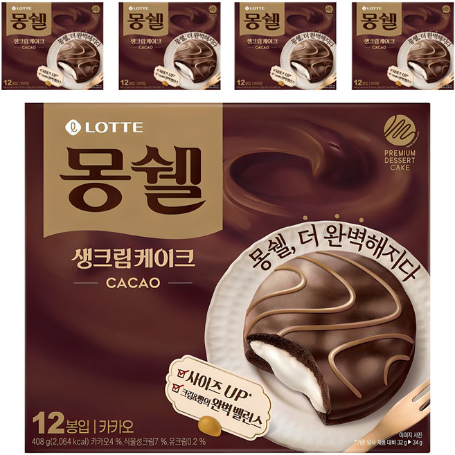 몽쉘 생크림케이크 카카오, 408g, 5개