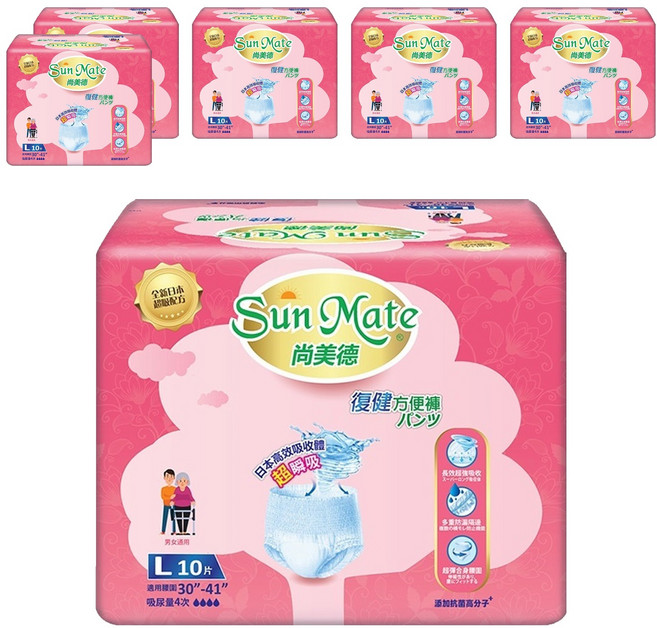 Sun Mate 尚美德 成人褲型紙尿褲 復健方便褲, 10片, 6包, L