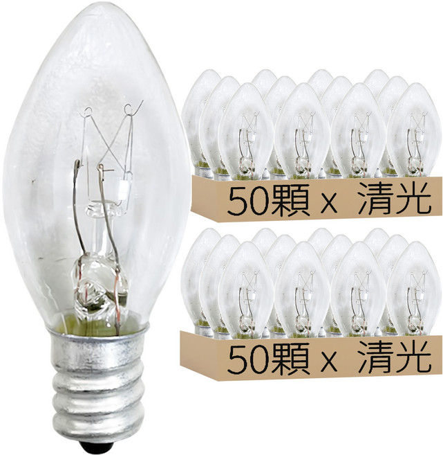 2W燈泡 清, 100顆, 清光