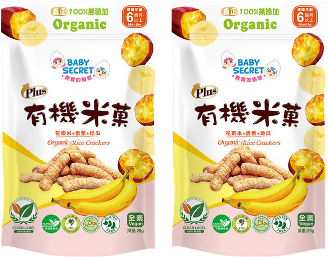 BABY SECRET 寶寶的秘密 有機米菓, 2個, 25g, 花東米 + 香蕉 + 地瓜