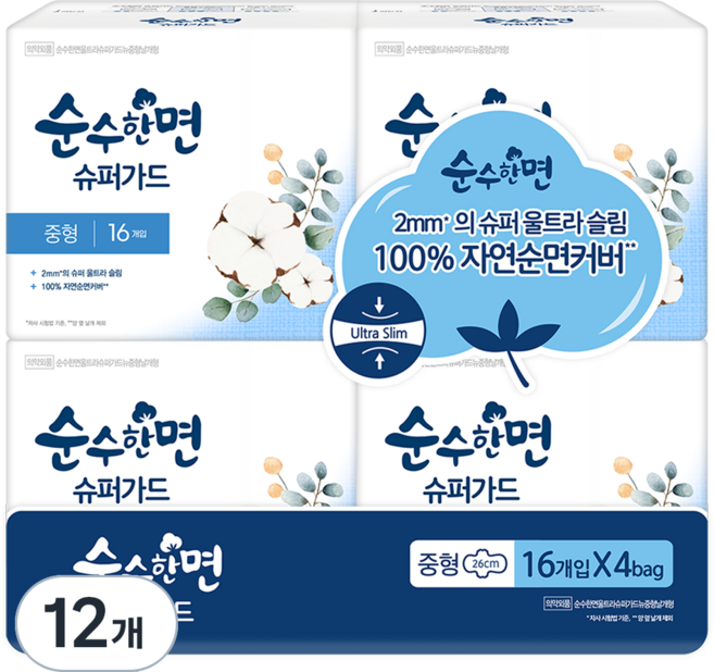 순수한면 슈퍼가드 울트라 뉴 생리대 날개형, 중형, 16개입, 12개