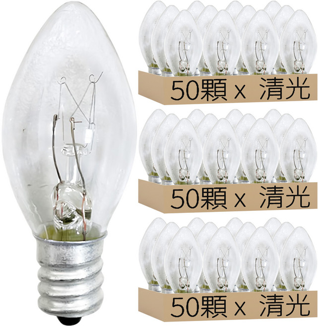 2W燈泡 清, 150顆, 清光