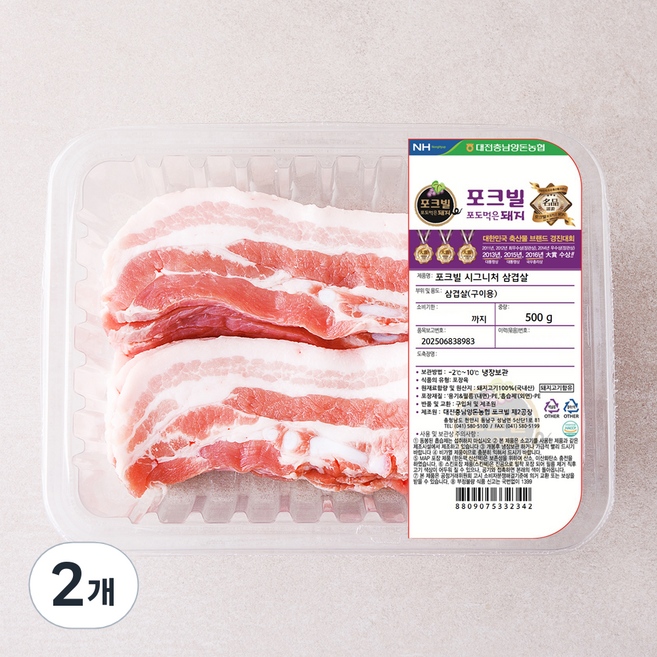 농협 포크빌 한돈 시그니처 삼겹살 구이용, 500g, 2개