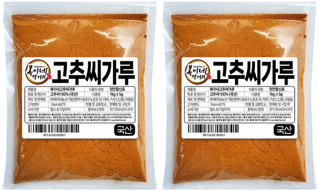 복이네먹거리 국산 고추씨가루, 1kg, 2개
