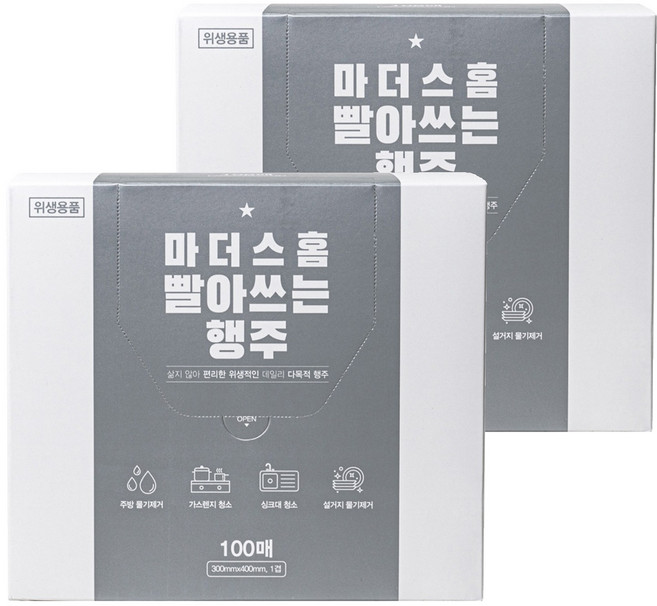 마더스홈 빨아쓰는 행주, 100개, 2개