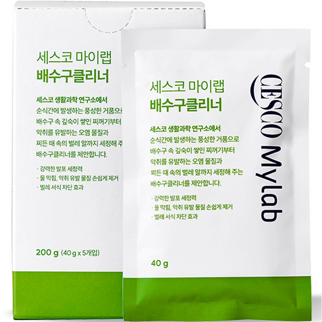 세스코마이랩 배수구 클리너 40g 5개입, 200g, 1개