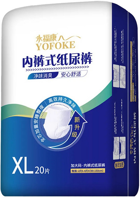 YOFOKE 永福康 淨味消臭成人拉拉褲 1250g, XL(80 x 70cm), 20片, 1包