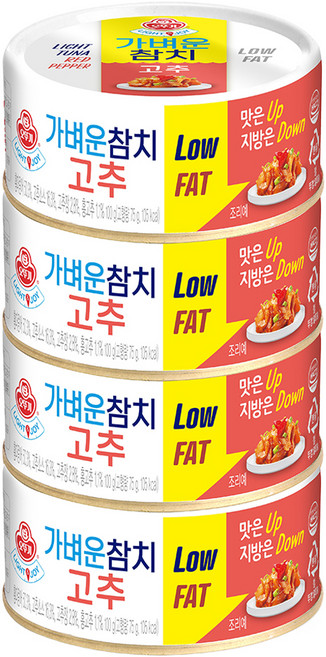오뚜기 가벼운 참치 고추, 100g, 4개