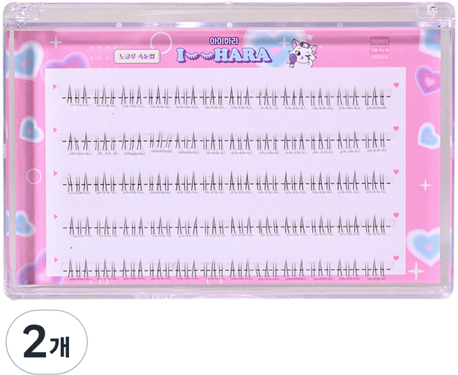 아이하라 가로5줄 노글루 언더슬림 속눈썹, 2개, 블랙