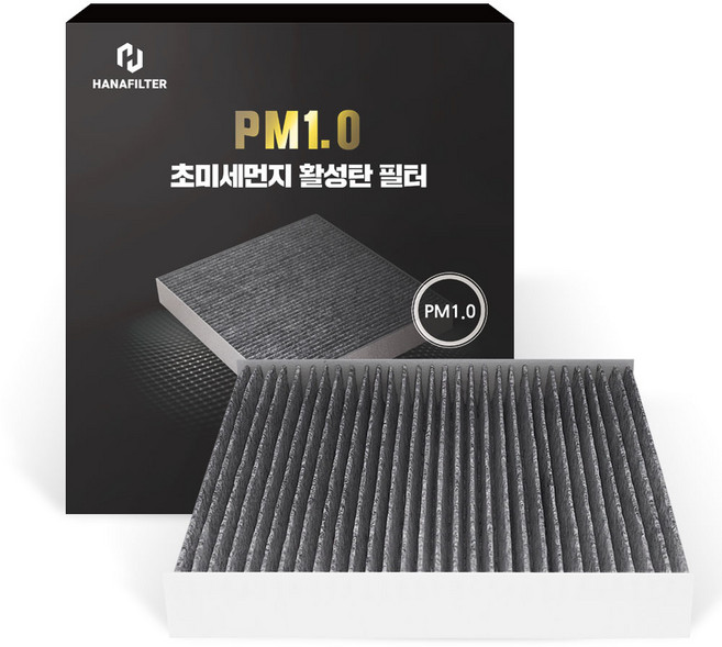 하나필터 PM1.0 초미세먼지 활성탄 자동차 에어컨 필터, 1개, A-06