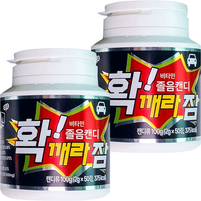 維他命提神糖果 50顆入, 2罐, 100g