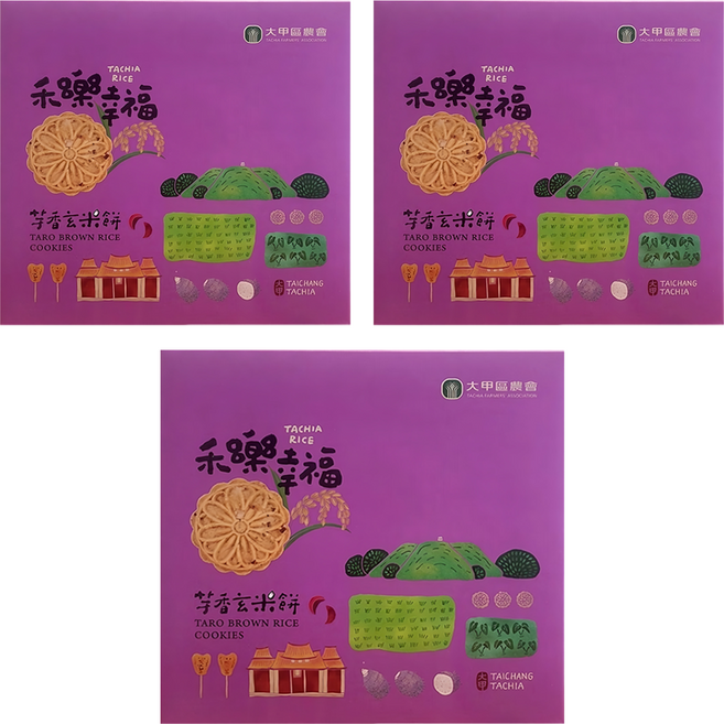 大甲區農會 芋香玄米餅 8入, 176g, 3盒