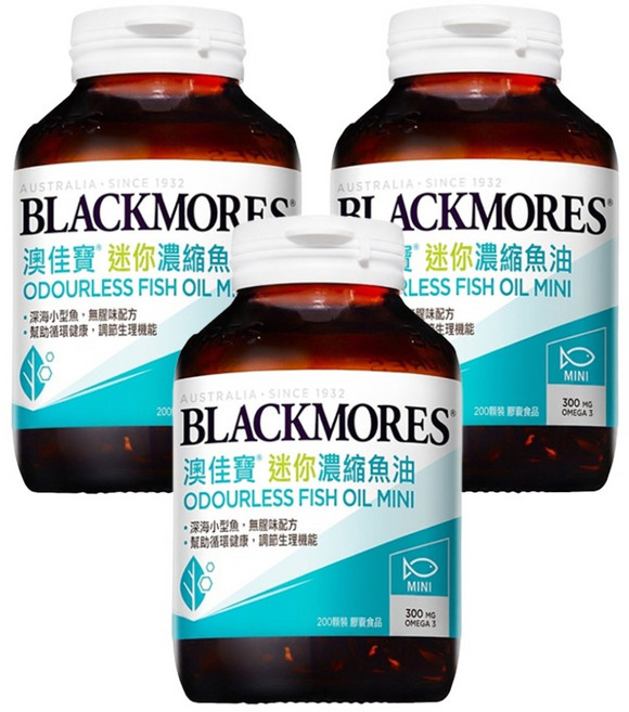 BLACKMORES 澳佳寶 迷你濃縮魚油 Odourless Fish Oil Mini, 3罐, 200顆