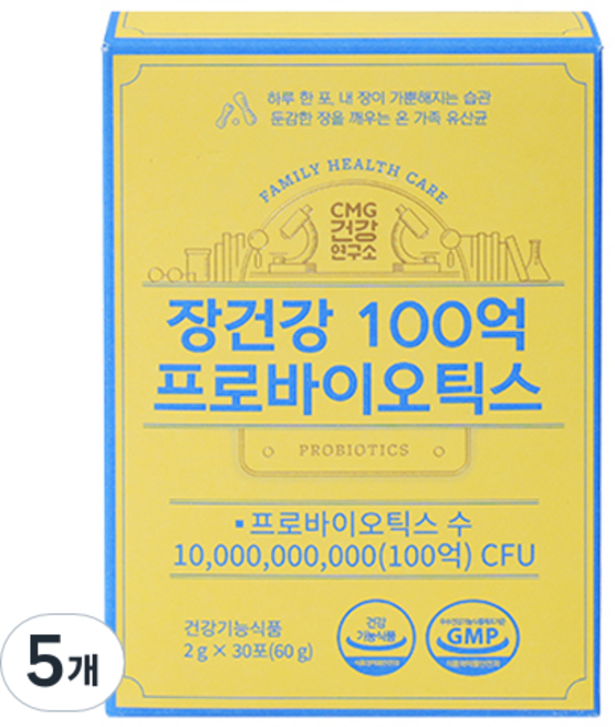 씨엠지건강연구소 장건강 100억 프로바이오틱스 보장균수 유산균 30p, 60g, 5개