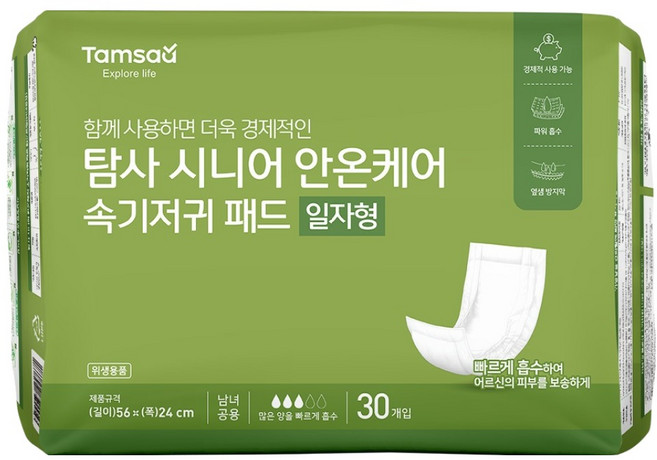 탐사 시니어 안온케어 패드 일자형 속기저귀, 1팩, 30매입