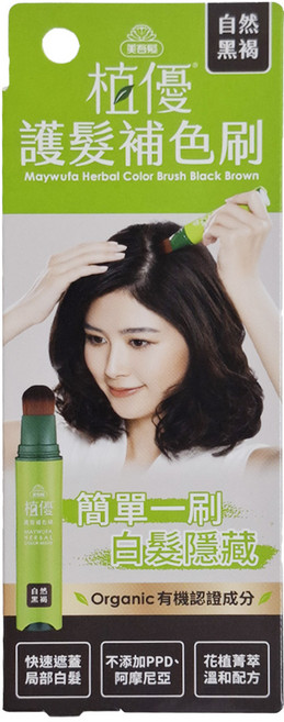 美吾髮植優 護髮遮白補色刷 18g, 自然黑褐, 1支