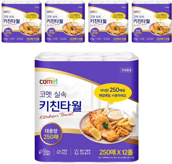 comet 多用途廚房紙巾 250張, 12捲, 5包