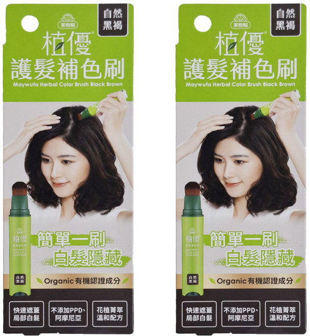 美吾髮植優 護髮遮白補色刷 18g, 自然黑褐, 2支
