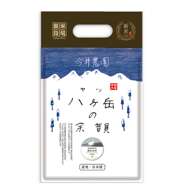 樂米穀場 農林48號白米 日本山梨縣產, 1kg, 1個, 一等