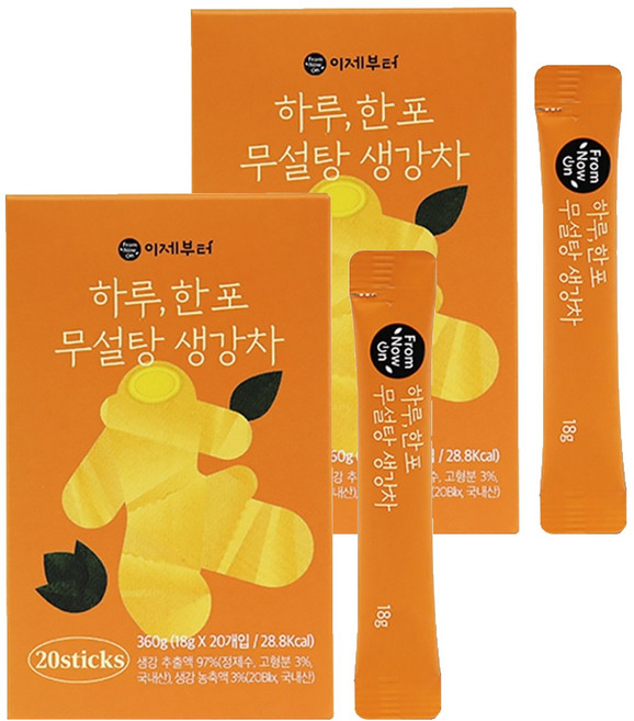 이제부터 하루 한 포 무설탕 생강차, 18g, 20개입, 2개