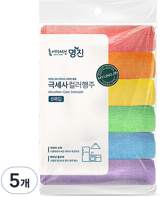 명진 극세사 컬러 행주 6p, 5개