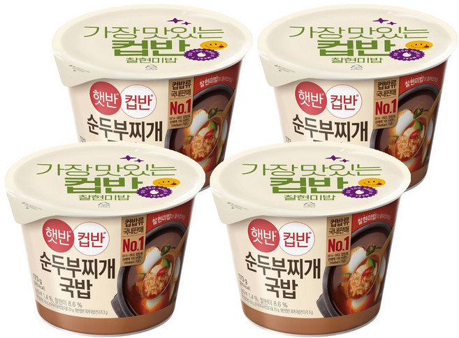 햇반컵반 순두부찌개 국밥, 173g, 4개