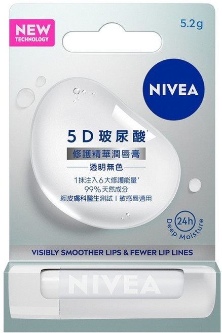 NIVEA 妮維雅 5D玻尿酸修護精華潤唇膏, 5.2g, 1支, 透明無色