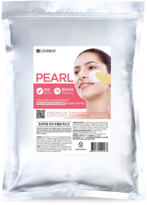 린제이 프리미엄 진주 모델링팩 1kg, 1개입, 1개
