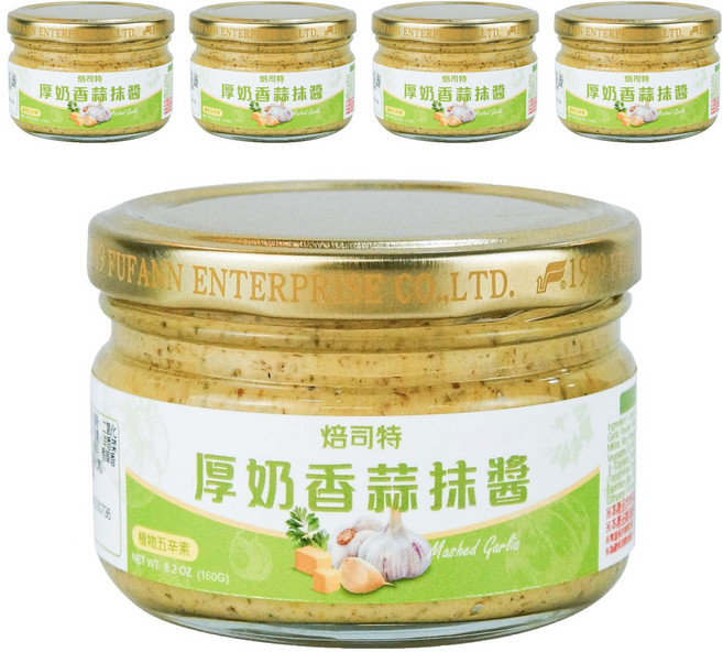 FUFANN 福汎 焙司特 厚奶香蒜抹醬, 160g, 5罐