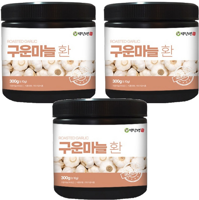 백장생 구운마늘환, 3개, 300g