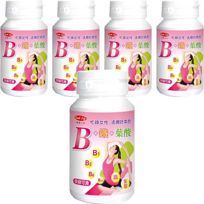 good Life 得意人生 女性 B + 鐵, 30顆, 5罐