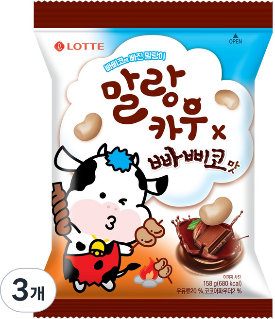 롯데웰푸드 말랑카우 빠삐코맛, 158g, 3개