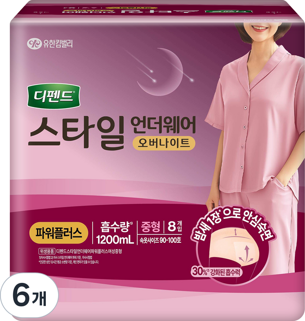 디펜드 여성용 스타일 언더웨어 오버나이트 성인기저귀, 중형, 8개입, 6개