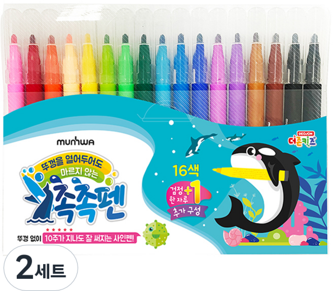 문화연필 마르지않는 촉촉사인펜, 16색, 2세트
