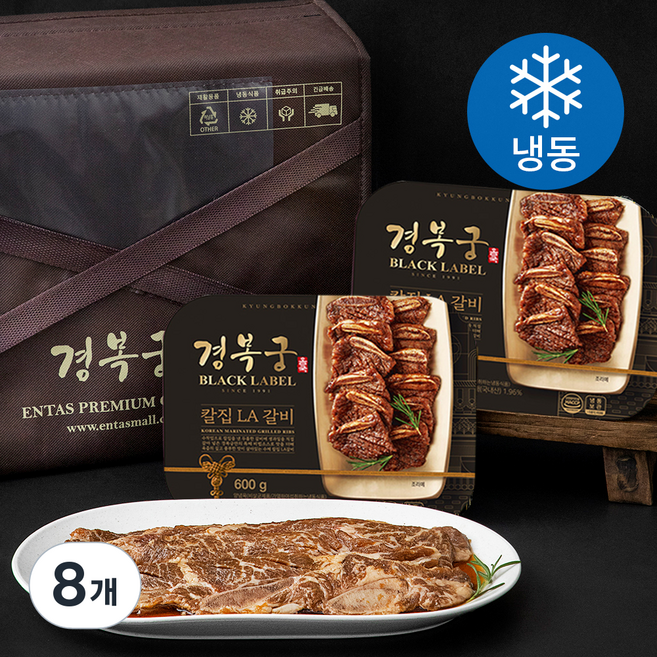 경복궁 칼집 LA갈비 선물세트 (냉동), 600g, 8개