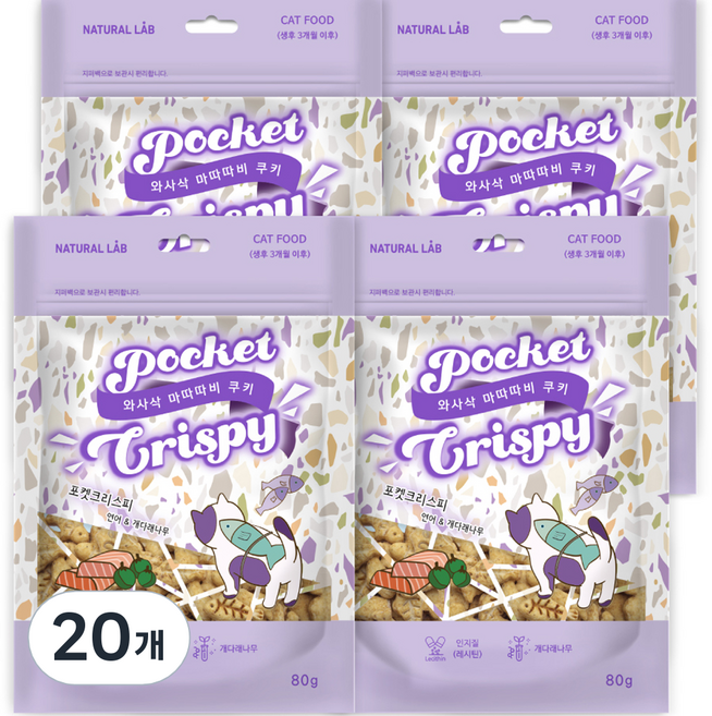 네츄럴랩 포켓 크리스피 고양이간식 스낵, 혼합맛(연어/개다래나무), 80g, 20개