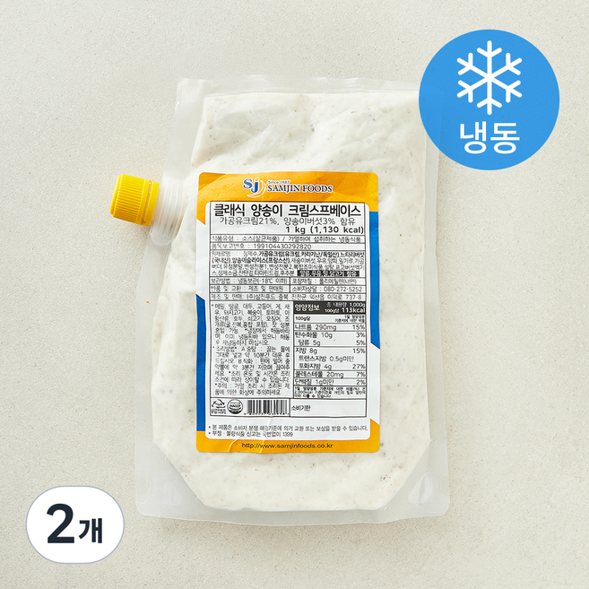 삼양사 서브큐 양송이 크림 스프베이스 (냉동), 1kg, 2개