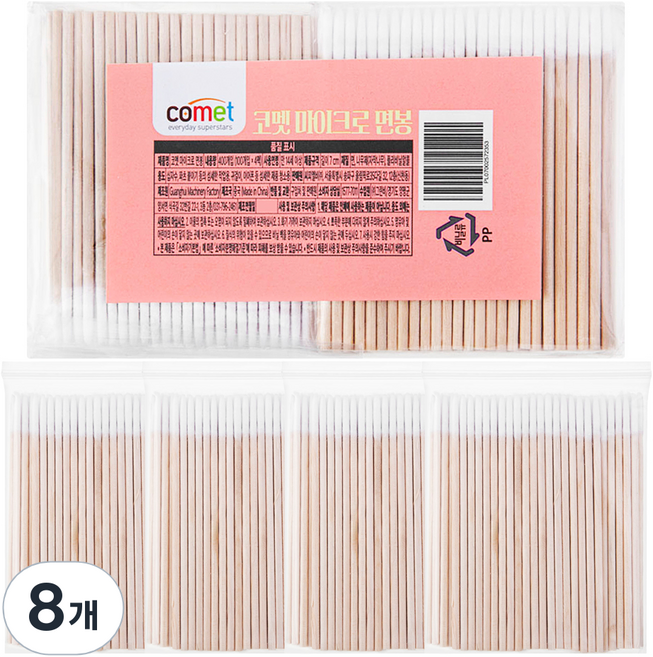 코멧 다용도 마이크로 면봉, 8개, 100개입
