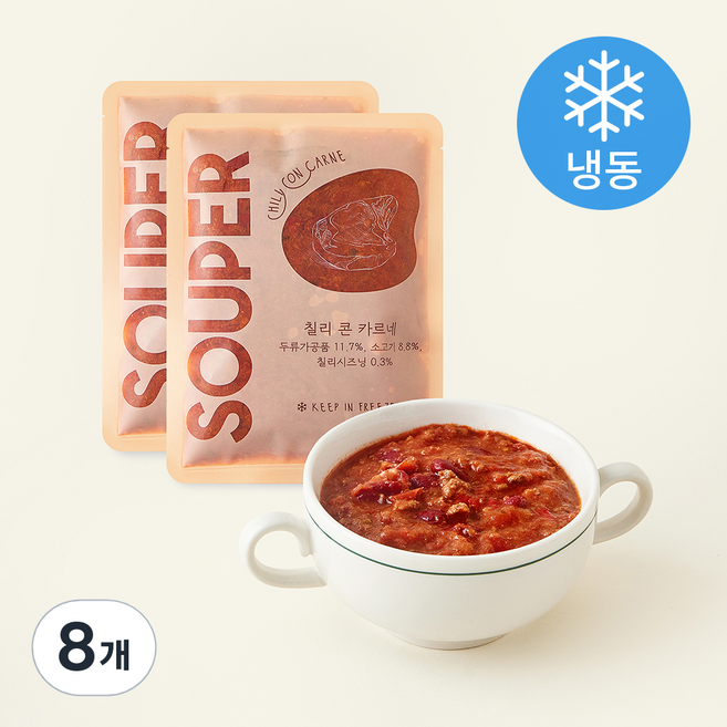 SOUPER 칠리 콘 카르네 (냉동), 200g, 8개