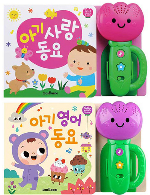 튤립 사운드북 아기사랑동요 + 아기영어동요 세트, 스마트베어