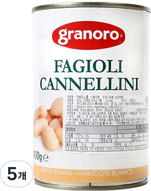그라노로 까넬리니 화이트 빈스, 400g, 5개