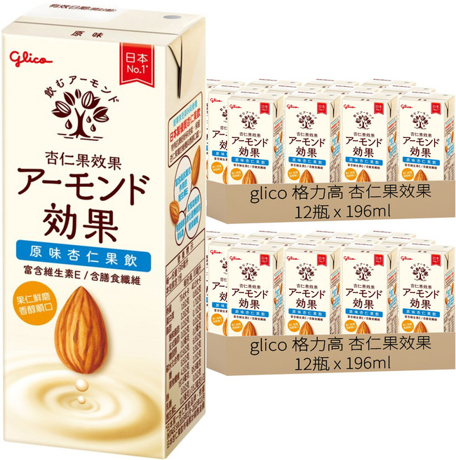 glico 格力高 杏仁果效果 原味杏仁果飲, 196ml, 24瓶