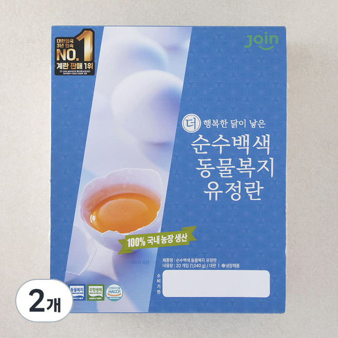 조인 동물복지 백색 유정란, 20구, 2개