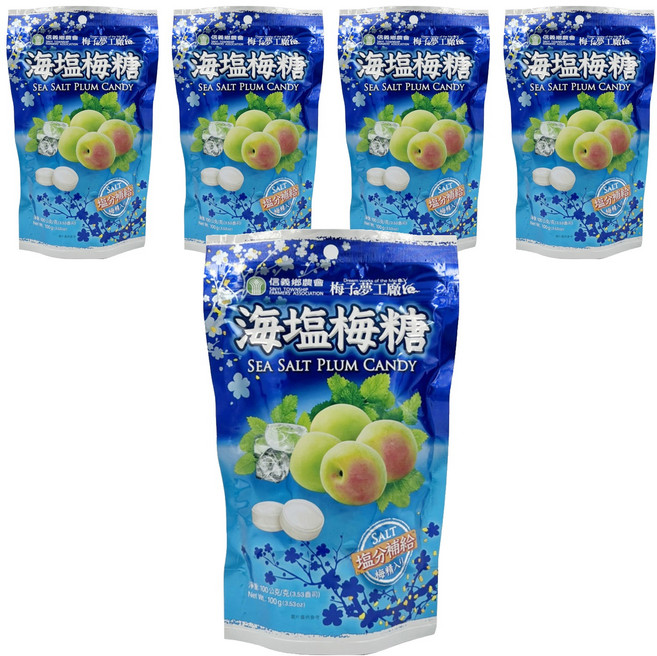 梅子夢工廠 信義鄉農會 海塩梅糖, 100g, 5包