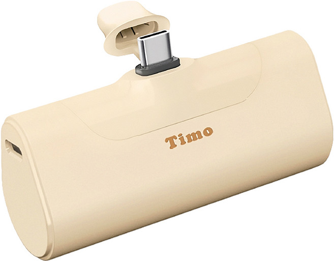 Timo PD行動電源 4800mAh Type-C, TMC48, 奶茶色